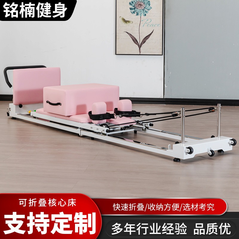 Pilates folding aluminum alloy - Pilates Yoga Combined recension och pris